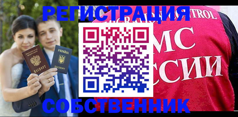 регистрация для дет. сада в Хвалынске