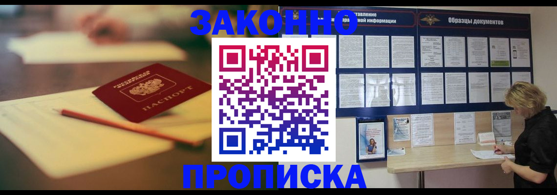 регистрация для школы в Хвалынске
