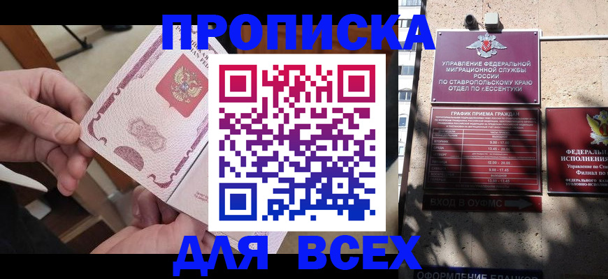 форма 3 в Хвалынске